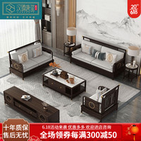 汉臻唐玺（HONZONTX）新中式家用沙发组合现代简约禅意别墅办公室会客实木家具套装定制 白蜡木 1+2+3沙发+茶几+边几*2+电视柜