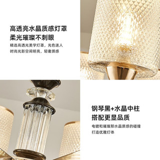 雷士 NVC   Lighting美式轻奢客厅大灯餐厅灯卧室灯吊灯灯具灯饰全屋套餐 10+风扇