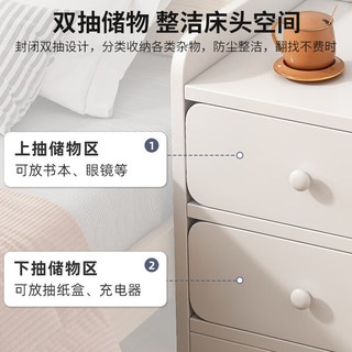 桓孟超窄床头柜小型柜子置物 储物床边柜 暖白双抽25CM