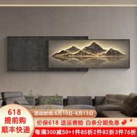 唤墙背有靠山客厅装饰画现代简约沙发背景墙挂画高档大气横版叠加壁画 背有靠山B款 150x40cm(适合2米沙发)晶瓷