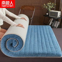 Nan ji ren/南极人 加厚加绒保暖 羊羔绒床垫 远山蓝【加绒透气双面用】5cm厚 5-10cm(含) 软硬适中