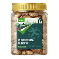 88VIP：喵满分 A180级越南紫皮腰果仁 400g*2罐