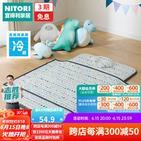 NITORI宜得利家居可机洗家用被子办公室午睡毛巾被 冷感 奇思妙想 中蓝