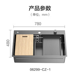 JOMOO 九牧 厨房水槽单槽洗菜盆一体盆304不锈钢手工洗碗槽纳米洗菜池台上盆 78*48(含枪灰龙头)