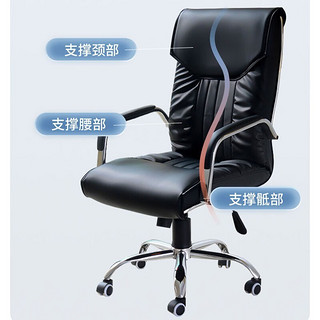 奈高 办公电脑椅会议家用会议椅 转椅人体工学皮椅子 时尚升降座椅