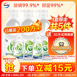 Walch 威露士 La有氧洗内衣净 500ml*3瓶+90ml*2瓶 松木