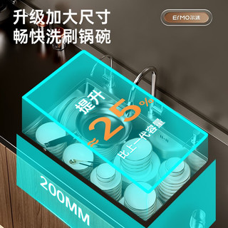 尔沫（EM）厨房水槽洗菜盆一体盆台下盆不锈钢洗碗槽大单槽水池纳米淘菜盆 B:搭配冷热抽拉龙头 68*42CM（家用优选）