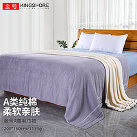 金号（KINGSHORE）纯棉加厚毛巾被 A类居家办公空调毛毯 夏季宿舍午睡毯 200*160cm 灰色