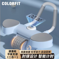 健腹轮自动回弹卷腹轮运动练腹肌神器家用男女肘撑双滚轮健身器材