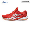 ASICS 亚瑟士 网球鞋COURT FF 3 NOVAK男子网球鞋