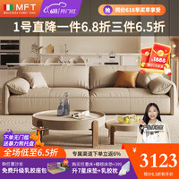 MELCHERS FURNI TURE意式极简大象耳朵沙发纳帕真皮沙发客厅小户型奶油风直排羽绒沙发 四人位260cm 7A原生态羽绒座包
