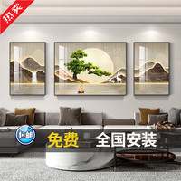 宜巢迎客松客厅装饰画简约现代沙发背景墙挂画大气墙画轻奢高级感壁画 08迎客松 左右60*80中间110*80