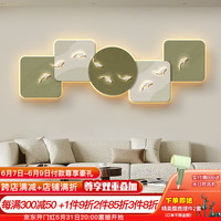 好久不见简约风客厅装饰画沙发背景墙led灯画抽象肌理感挂画卧室床头壁画 山影跃动D 100*32 普通无灯款