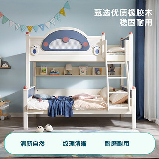 LINSY KIDS儿童床上下铺高低床 床+拖床+书架+梯柜+上下床垫 1.35*2m