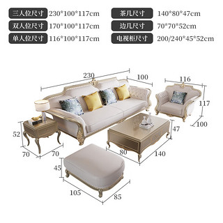 梦美斯宣 美克轻奢真皮沙发组合简约奢华大户型客厅实木沙发 B-0910 三人位