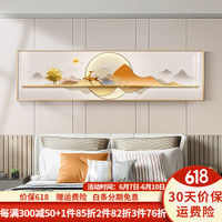 RUISHANG 瑞尚 轻奢卧室装饰画主卧床头画高档现代简约房间横幅挂画大气壁画 一鹿辉煌 180*50cm/晶瓷面+铝合金框