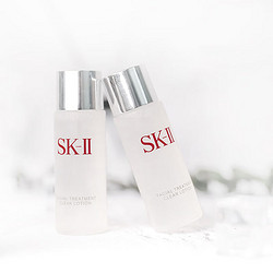 SK-II 嫩肤清莹露中小样30ml*2 补水爽肤