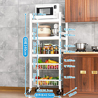 心家宜厨房置物架家用落地多层微波炉架带轮架子储物架厨房置物架 五层3板2网40宽-白色
