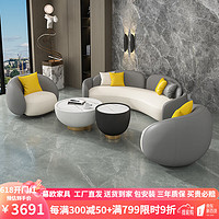幕欧(MUOU)办公沙发简约现代商务洽谈美容院休息区接待三人位皮艺办公室沙发 2.3米沙发+单人位x2+茶几