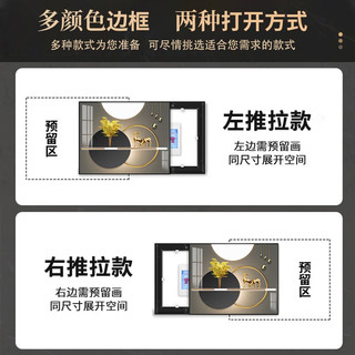 全品屋电表箱画装饰画免打孔北欧风遮挡电闸配电箱壁画客厅总开关箱挂画 山河锦绣522-1 60X40遮挡50X30(左推拉)