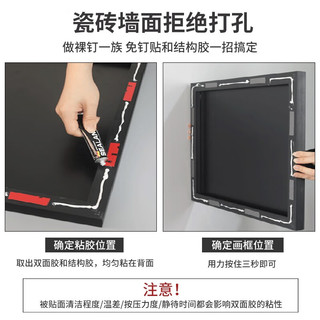 全品屋电表箱画装饰画免打孔北欧风遮挡电闸配电箱壁画客厅总开关箱挂画 山河锦绣522-1 60X40遮挡50X30(左推拉)