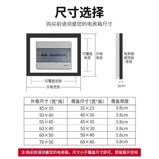 全品屋电表箱画装饰画免打孔北欧风遮挡电闸配电箱壁画客厅总开关箱挂画 山河锦绣522-1 60X40遮挡50X30(左推拉)