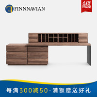 芬·纳维亚 FINNNAVIAN芬纳维亚意式极简实木书桌 Suite现代简约储物柜斗柜 黑胡桃 六斗柜+书桌