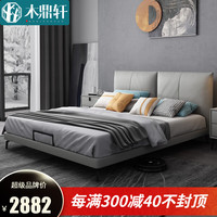 木鼎轩 床 意式轻奢纳帕真皮床1.5米现代简约主卧储物床1.8米床双人床 标准硅胶皮床+8011九分区乳胶垫 框架结构