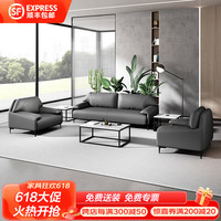 创圣办公室沙发茶几组合简约现代商务接待会客轻奢意式套装真皮三人位