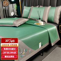 柚言冰丝凉席家用可水洗机洗冰丝席三件套夏季可折叠空调软席子 甜蜜夏日(绿色) 120*200cm