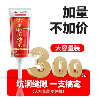 Allgll家具修补膏木器修补漆划痕坑洞木地板修复美缝神器300g