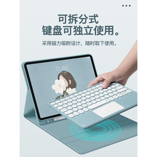 佐佑小子ipad789键盘苹果air4/5蓝牙键盘10.2英寸10保护套磁吸触控硅胶带笔槽pro11 迷雾蓝+ iPad air5(10.9英寸)