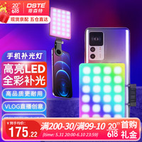 蒂森特 矩形口袋灯手机背夹摄像冷光补光灯摄影美颜led手持便携直播灯彩色动感RGB气氛围警报情景灯光 手机背夹补光灯 冷暖双色+RGB多彩