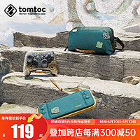 tomtoc  Switch收纳包遗迹系列手柄壳Switch斜挎包Pro手柄收纳 Switch Pro手柄硬壳保护壳  圣纹金