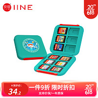 良值(IINE)适用Switch OLED潮玩章鱼保护配件 主机护套装 游戏机分体保护壳 NS配件 潮玩章鱼12卡盒-L816