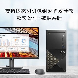 戴尔DELL 成就3020T 13代i7-13700 16核心24线程 商务办公家用台式机电脑主机 主机+23.8英寸窄边高清显示器SE2422HR 16G 1T+512G固态 1660Ti6G 定制