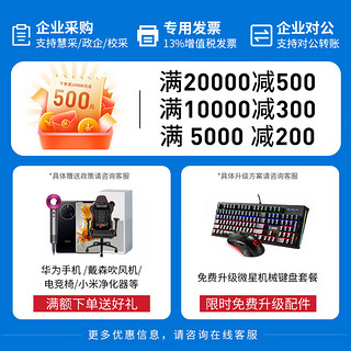 华硕（ASUS）E500-G9图形模型渲染建模塔式I9-13900K服务器深度学习工作站台式电脑主机 定制:400-610-1360转530351 NVIDIA A6000 48G *1