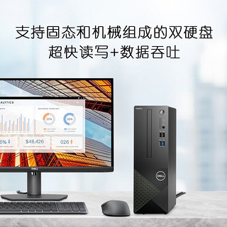 戴尔（DELL）成就3020S 13代酷睿i7-13700十六核心二十四线程 商务办公台式机电脑主机 单主机含键鼠套装（预装windows家庭版） 16G内存 1TB固态硬盘 集显 定制