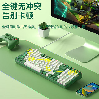 B.O.W 航世 BOW）G188U 有线机械键盘 电竞游戏客制化热插拔机械键盘 办公家用混彩背光键盘 绿白茶轴