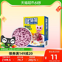 More,More 哆猫猫 婴幼儿紫薯牛奶饼干不加食用盐6个月儿童辅食零食80g