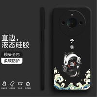 maipuli/迈普利 液态硅胶 手机壳 经典黑