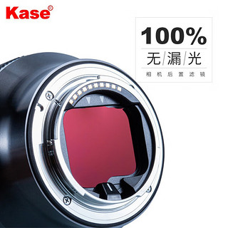 Kase 卡色 相机镜头后置滤镜 适用于佳能适马腾龙特定型号相机镜头 nd减光镜抗光害滤镜梦幻滤镜 ND64 腾龙15-30mm佳能卡口