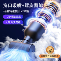 SONMUSE 声缪斯 车载吸尘器车用手持家用小型无线充电汽车随手大吸力车内适用小米