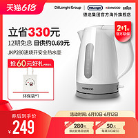 KENWOOD 凯伍德 电热水壶家用食品级材料1.6L大功率烧水壶 JKP280