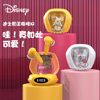 迪士尼（Disney）J09蓝牙耳机半入耳式运动跑步降噪女款高音质耳机听歌音乐开车骑行情侣礼物适用苹果华为小米vivo 维尼黄色