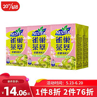 Nestlé 雀巢 Nestle）茶萃樱花青提风味绿茶果汁 茶饮料 250ml*6 联包