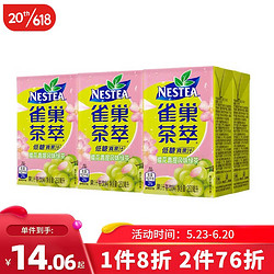 Nestlé 雀巢 puls会员：雀巢（Nestle）茶萃 樱花青提风味 绿茶果汁 250ml*6包