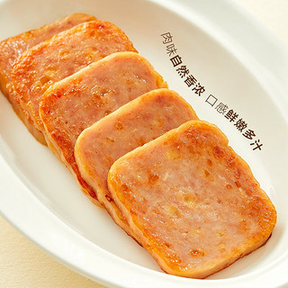 眉州东坡王家渡低温午餐肉198g 预制菜涮火锅食材烧烤三明治炒菜 *3盒