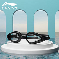 LI-NING 李宁 泳镜男女士高清防水防雾成人潜水眼镜专业游泳装备LSJL615-1黑色