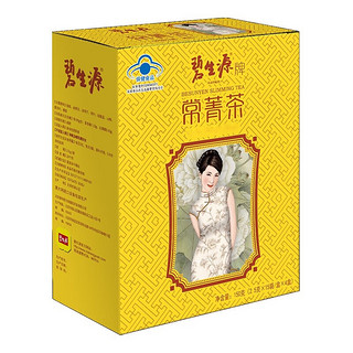 碧生源牌常菁茶2.5g/袋*60袋（原减肥茶）草本减肥 瘦身纤体 纤纤茶25袋
